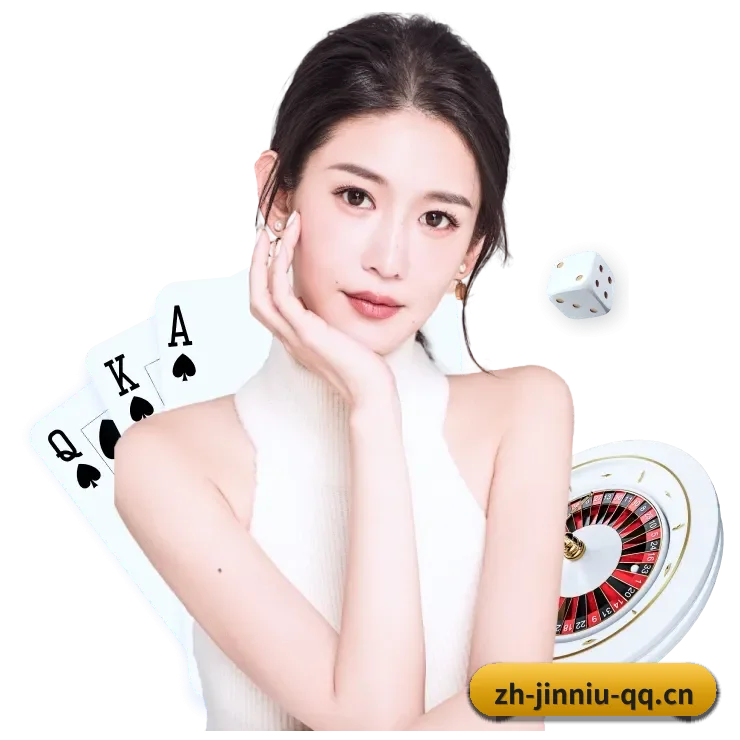 金牛娱乐的生长脉络(jinniu)