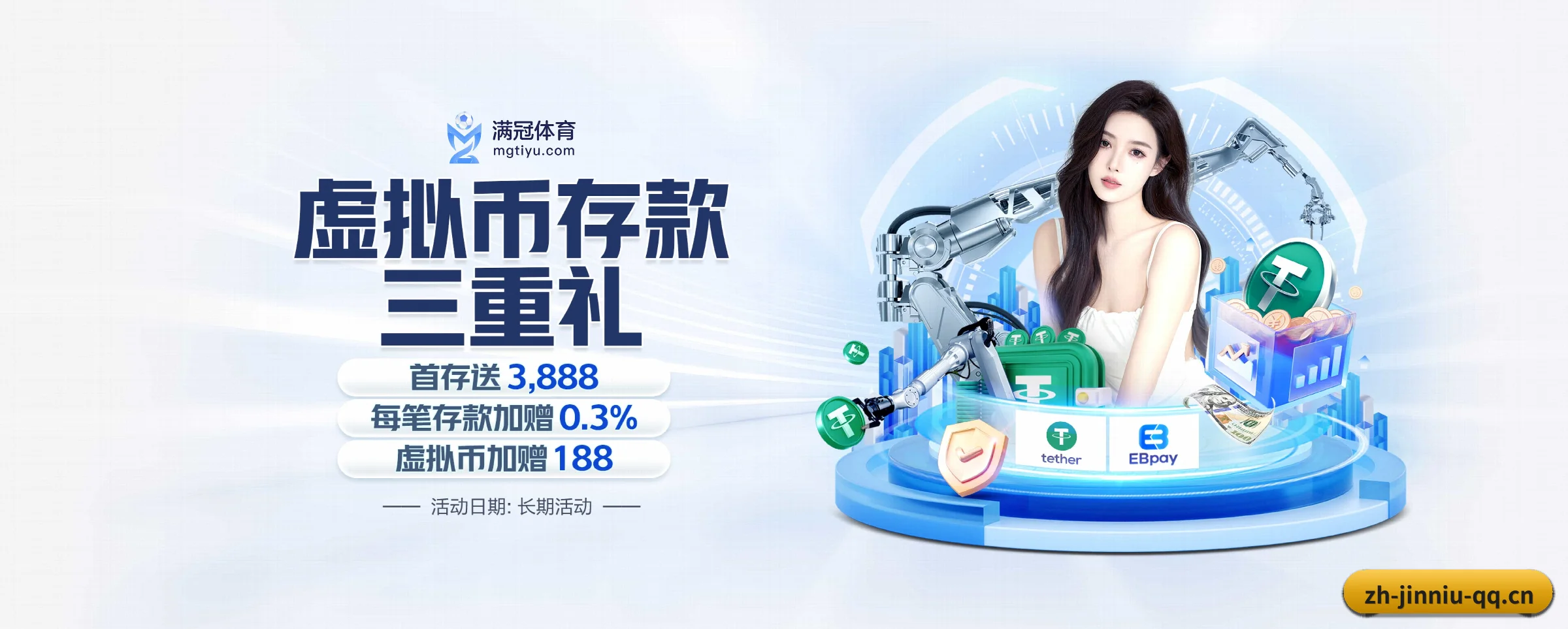 金牛娱乐 APP - jinniu